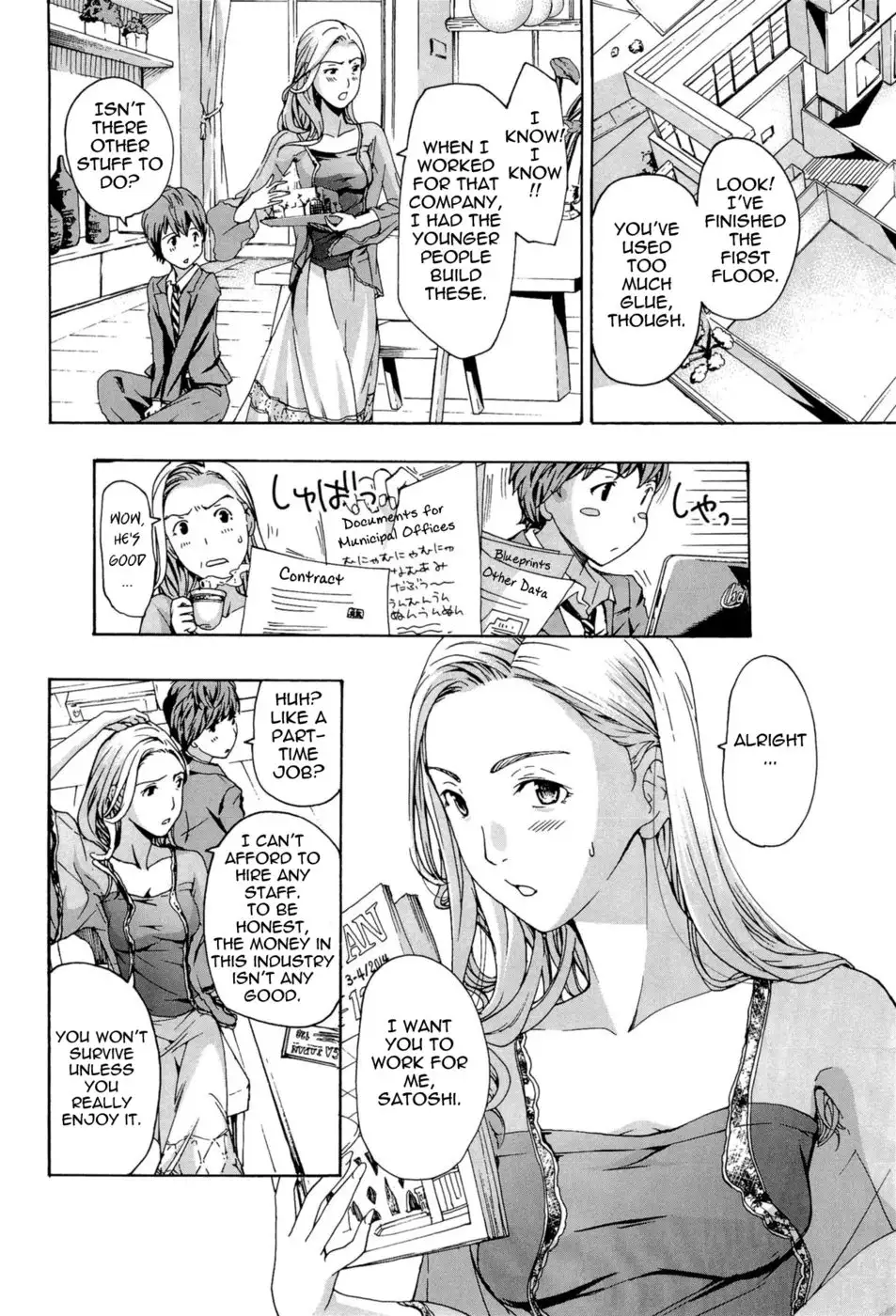 Leave-It-To-Me Design - Ch. 01