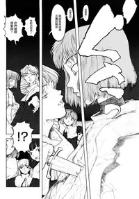 [A-10] Load of Trash Kanzenban Ch. 1-13 [Chinese] [沒有漢化]