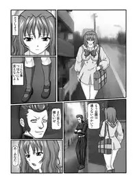 [Shiroganeya (Ginseiou)] きろめ～とる33