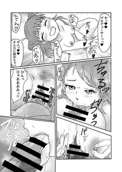 Atsumi to Kiyora no Love Study!
