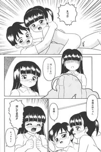 [Anthology] Lolita Comic Sakura Vol. 6