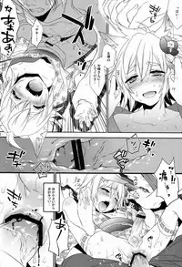 (Shota Scratch 18) [Ash Wing (Makuro)] Kitsune Shuugen