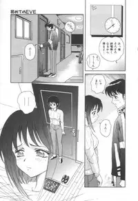 [Yuuki Tomoca] Blue Heaven