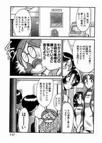 [Kaneyuki Miyaji]Race Queen MIKA 2