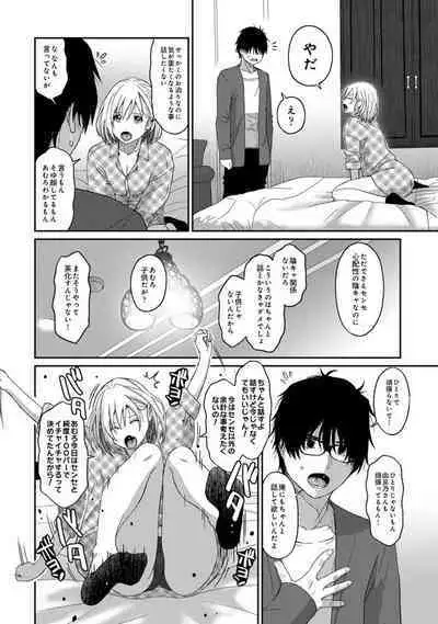 Itaiamai Vol. 2