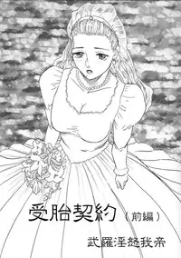 [Buraindogatei] Hitozuma Kairaku Yuugi