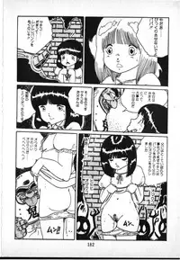 [Uchiyama Aki] O-Jump Shoujo