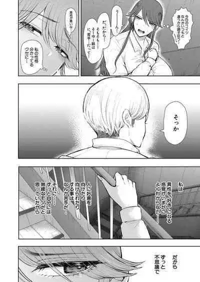 COMIC Mugen Tensei 2023-01 [Digital]