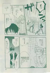 Dear+ 2014-12