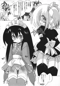 [Anthology] Hinnyuu Vol 26 - Hinnyuu Saiten