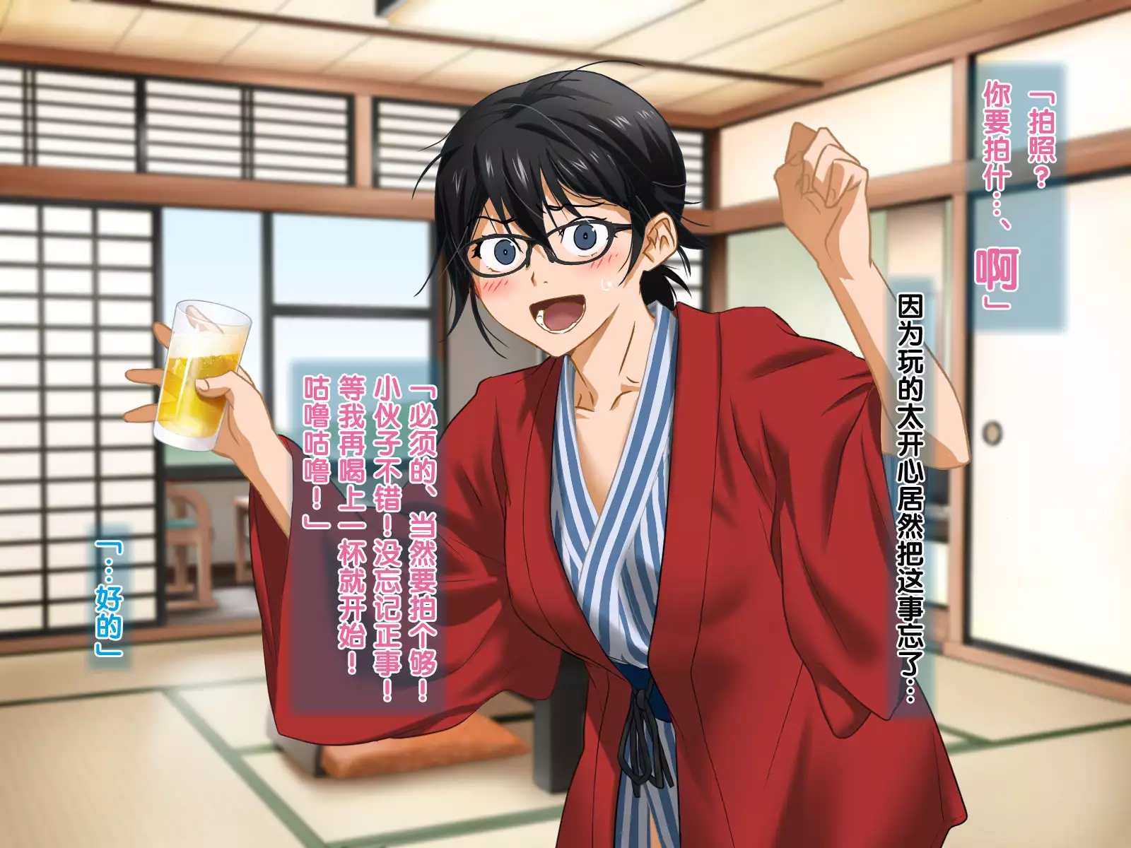 Aniya-san Change! 4