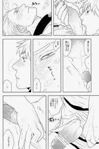 (C83) [MORBID+LOVERS (Show)] EROTICS (Hetalia: Axis Powers)