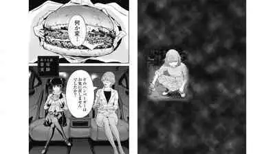 Kankinkon 7