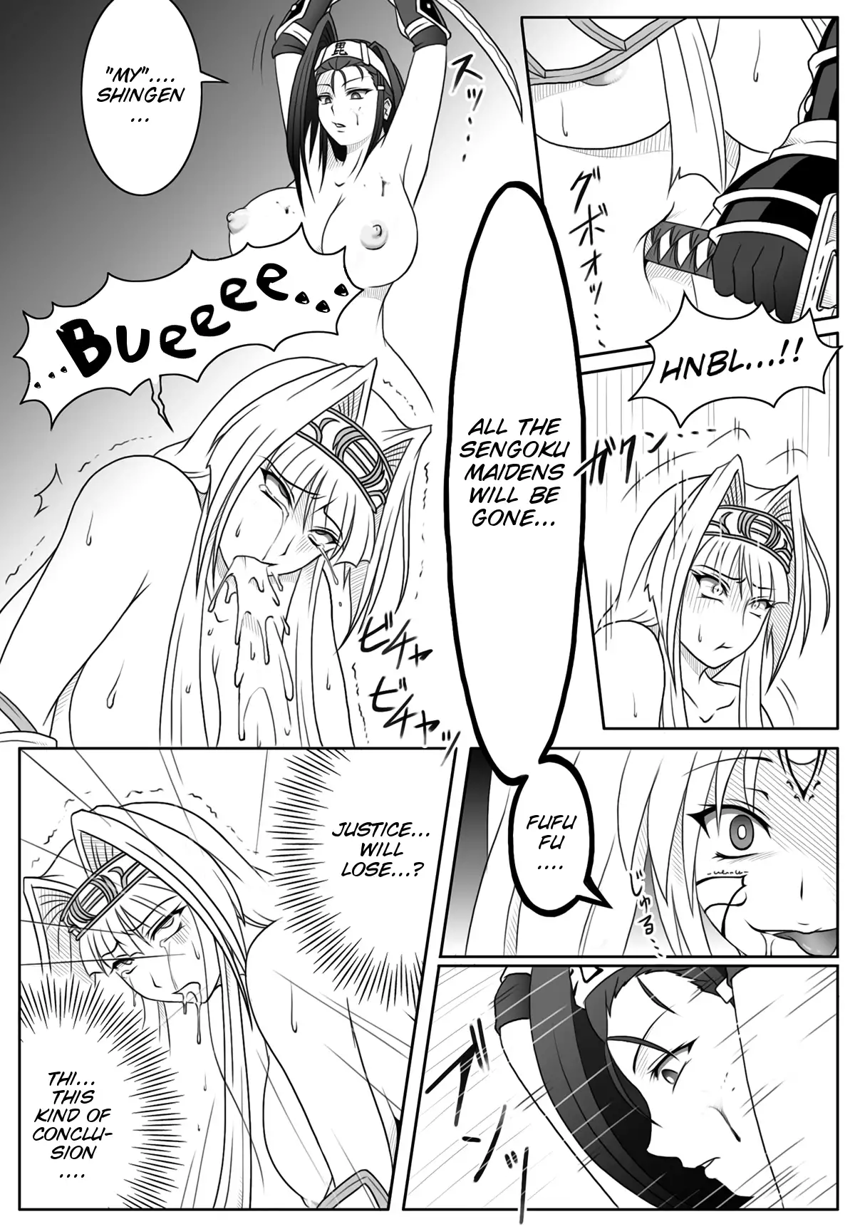 Sengoku Otome Zan
