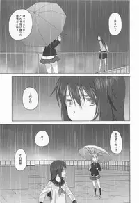 [Anthology] Mebae Vol.1 - Vivid Girls Love Anthology