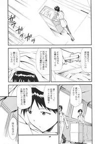 (C68) [Studio Kimigabuchi (Kimimaru)] RE-TAKE 3 (Neon Genesis Evangelion)