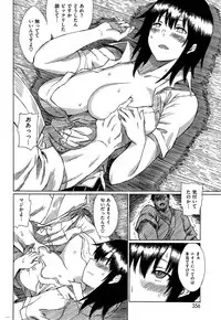 COMIC Kairakuten 2015-11