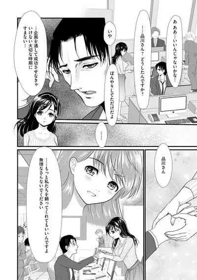 Magazine Cyberia Vol. 131