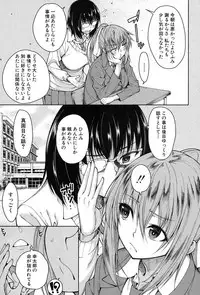 COMIC Mugen Tensei 2017-09 [Digital]