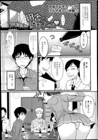 Comic Tenma 2014-01