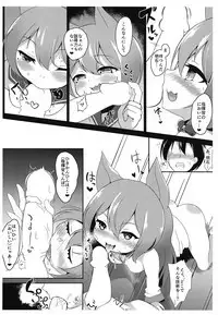 Namaiki Wanko wa Saimin Onaho + Akashi-chan Bon Preview