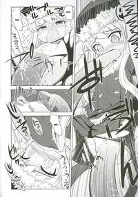 (SC38) [Kazeuma (Minami Star)] Sekaiju no Anone 3 (Etrian Odyssey) [English] [Brolen]