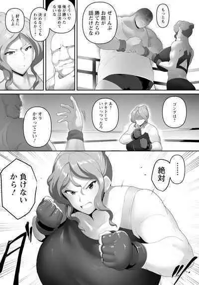 ANGEL Club 2024-06
