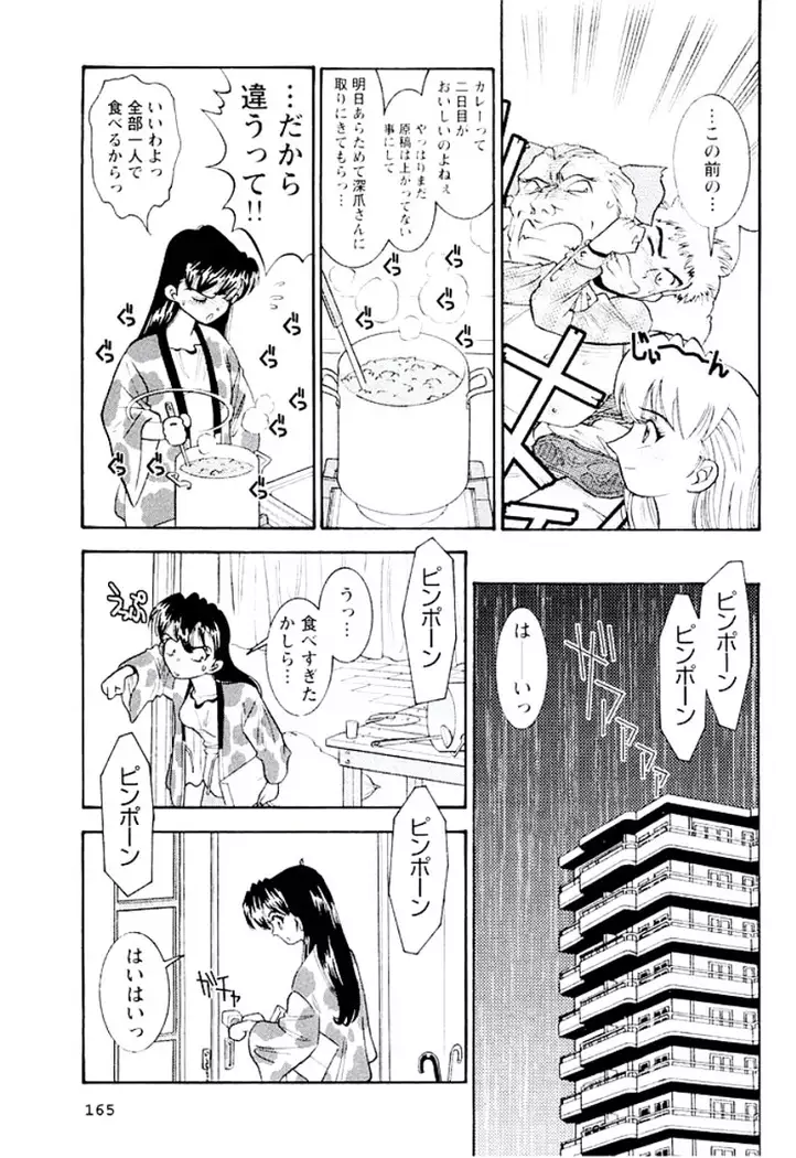 Ban Bee Na Totsugeki Sexy Hen