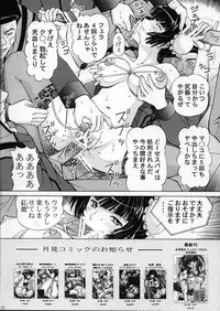 [Shimekiri Sanpunmae (Tukimi Daifuku)] Chijoku! Wan Ryumin 2 (Gundam 00)