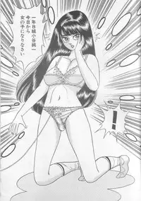 [Yazaki Touru] Majo Kyoushi Mayako