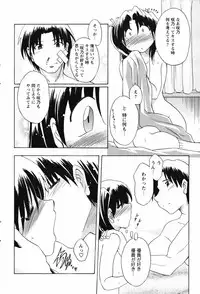 Men's Young Special IKAZUCHI 2007-03 Vol. 01