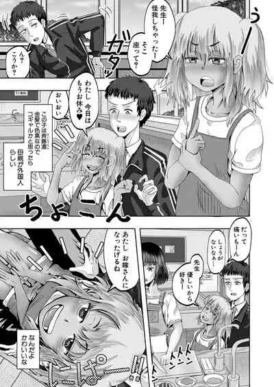 COMIC Mugen Tensei 2022-05 [Digital]