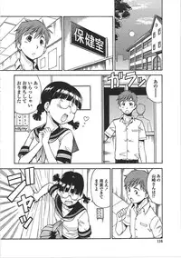 [ITOYOKO] Hentai Iinchou
