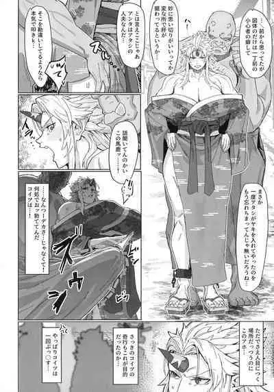 Yuugi Nee-san to Ork ga Kunzu Hoguretsu 2