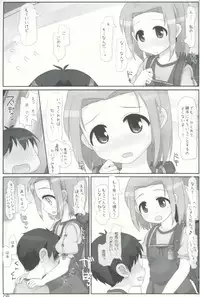 (C90) [Triple Pinch! (Hikami Izuto)] Houkago no Nioi