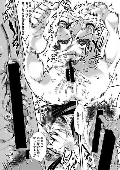 COMIC Shingeki 2019-09