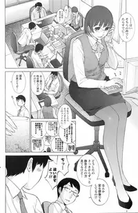 COMIC Men's Young 2008-07