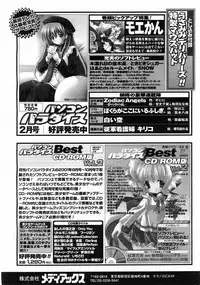 Comic POT 2003-02 (Vol 18)