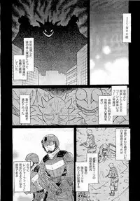 COMIC Aun 2011-01
