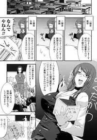 [Utamaro] Funi Puny Days