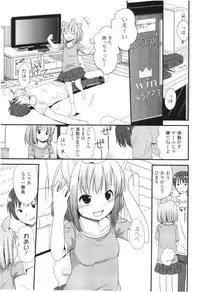 COMIC LO 2012-08 Vol. 101
