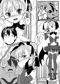 [A.O.I (Tamori)] Lilith no Yakusoku (Original)