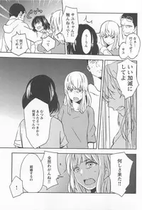 [Anthology] Mebae Vol. 1 - Vivid Girls Love