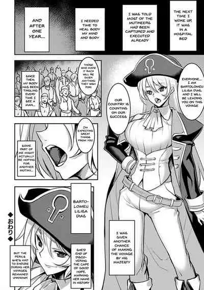 Dain no Meikyuu | Labyrinth of Indecency Ch. 1-9