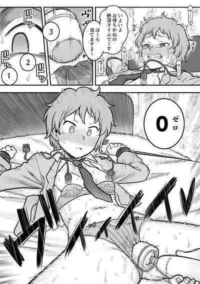 Les Kouhai to Shinozaki