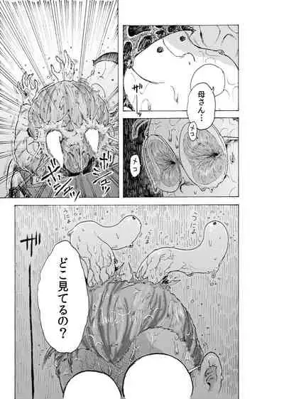 [Koshigerunasunibusu] WEB Sairoku [R18G] 'Reindeddo'