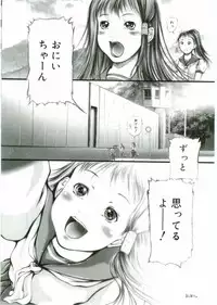 [Anthology] Angel Halo Vol.1