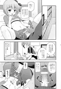 (C84) [Cool Palace (Suzumiya Kazuki)] Tomoka no Kanzume (Ro-Kyu-Bu!)