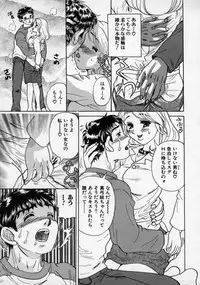 [Anthology] Doutei Shinan