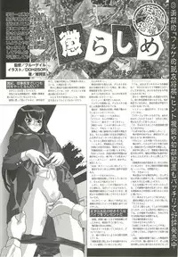 BugBug 2001-04